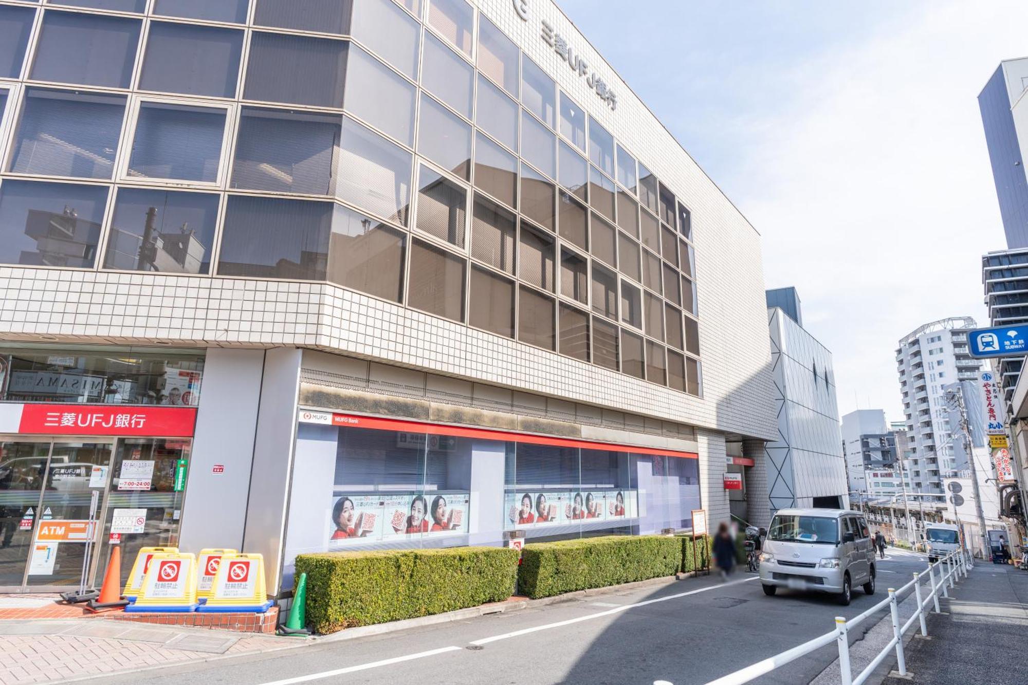 Ilima Higashi Nakano Tokyo Exterior photo